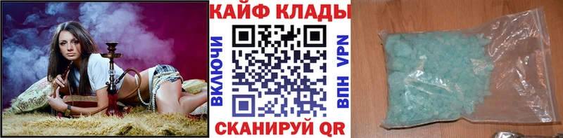 Как найти закладки Спасск Cocaine APVP Меф мяу мяу Гашиш Каннабис