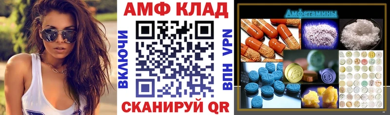 наркотики  Спасск  omg рабочий сайт  Амфетамин Premium 