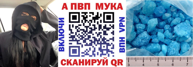 A PVP кристаллы  сколько стоит  Спасск 