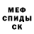 Метадон мёд Ilya Mosin