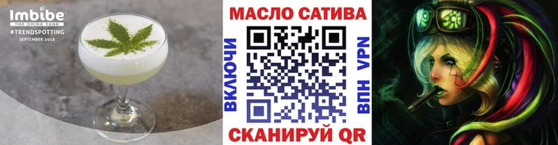 Печенье с ТГК марихуана  Спасск 
