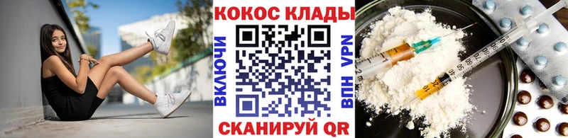купить наркоту  Спасск  КОКАИН Перу 
