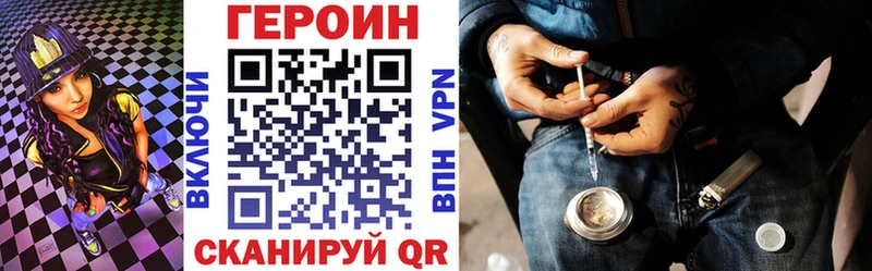 blacksprut   Спасск  Героин белый  как найти закладки 