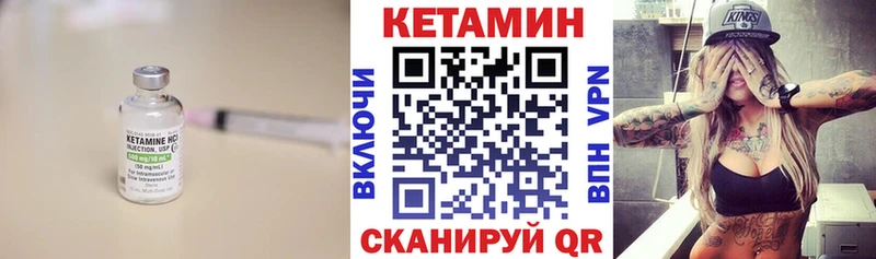 мориарти Telegram  Спасск  Кетамин ketamine 