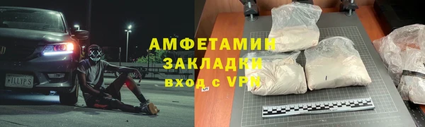 прущие крисы Россошь