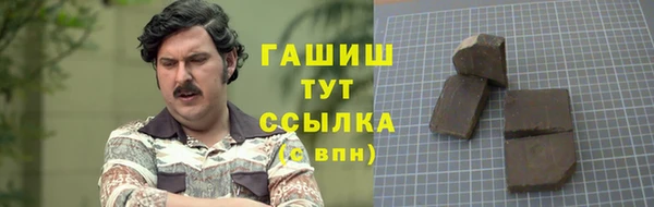 jwh Балахна