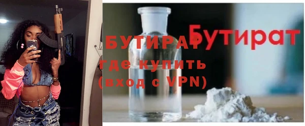 не бодяженный Балабаново