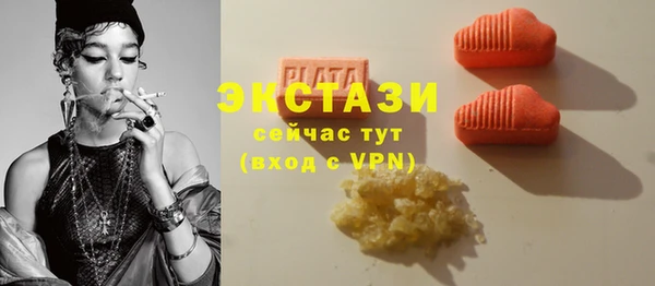 кокаин Баксан