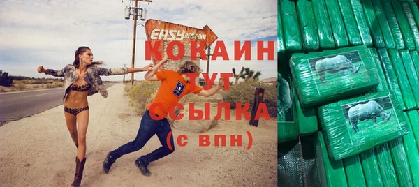 кокаин Баксан