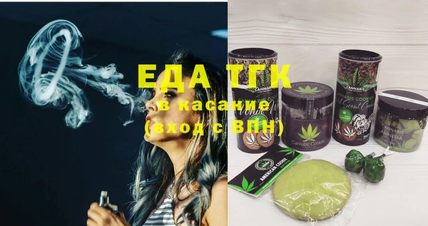 молекула духа Аркадак