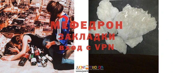 не бодяженный Балабаново