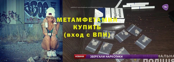 кокаин Баксан