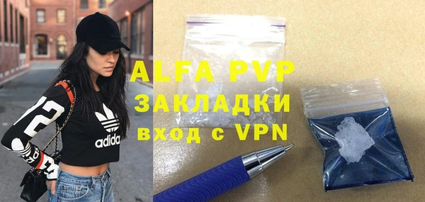 молекула духа Рославль