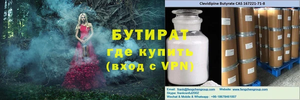 шишки Армянск