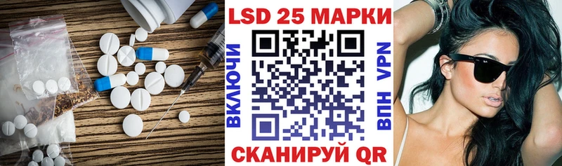 Лсд 25 экстази кислота Спасск