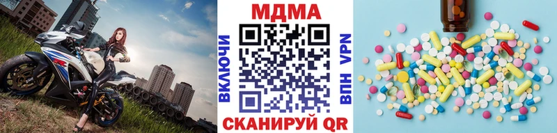 МДМА молли  blacksprut онион  Спасск 