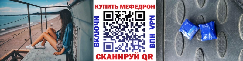 МЕФ кристаллы  цены   Спасск 