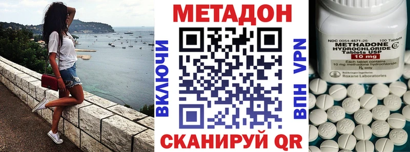 блэк спрут ссылки  Спасск  Метадон белоснежный  дарнет шоп 