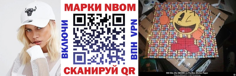 купить  сайты  Спасск  Наркотические марки 1,5мг 