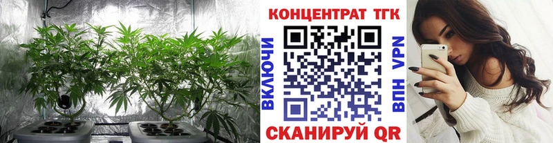 Дистиллят ТГК гашишное масло Спасск